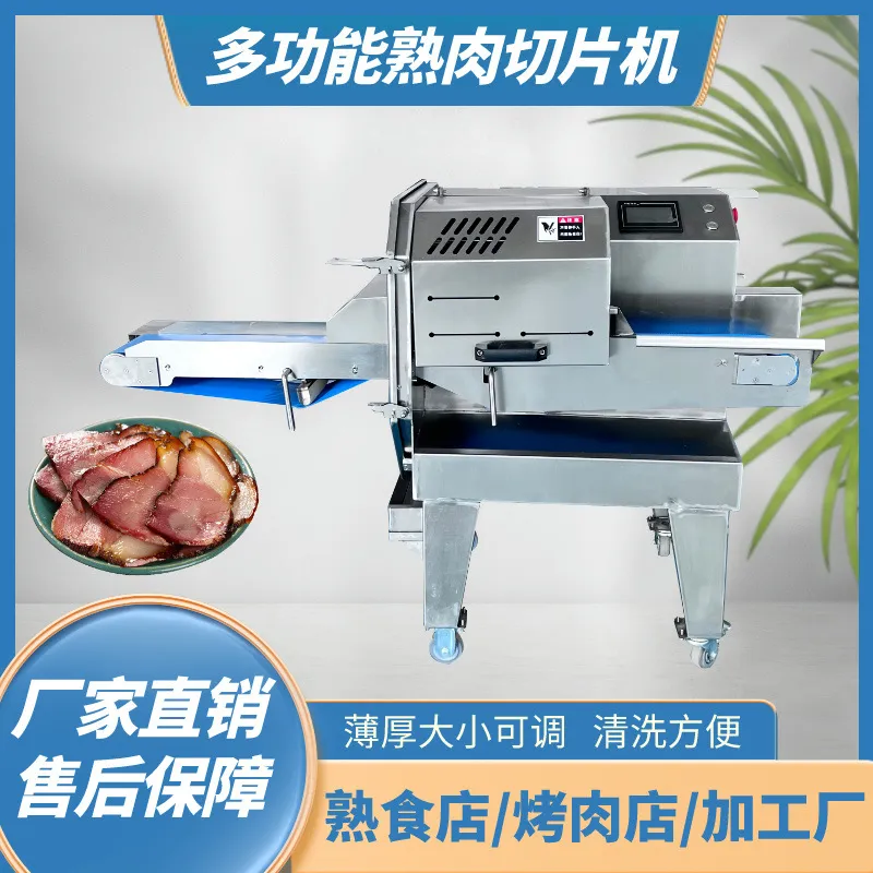 Trancheuse automatique de vian - Automatic Meat Slicer Home avis et prix